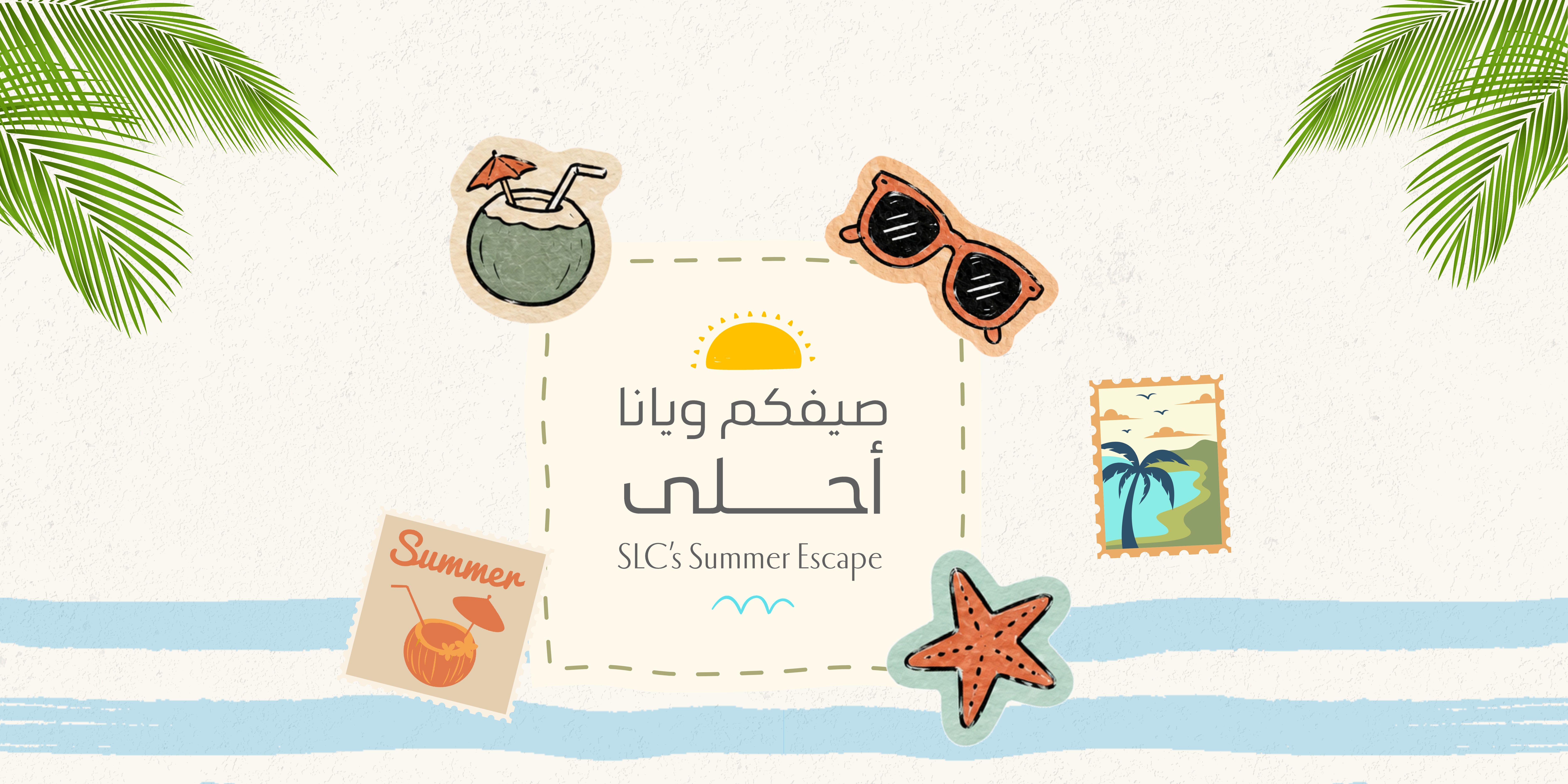 Dive into summer with us!